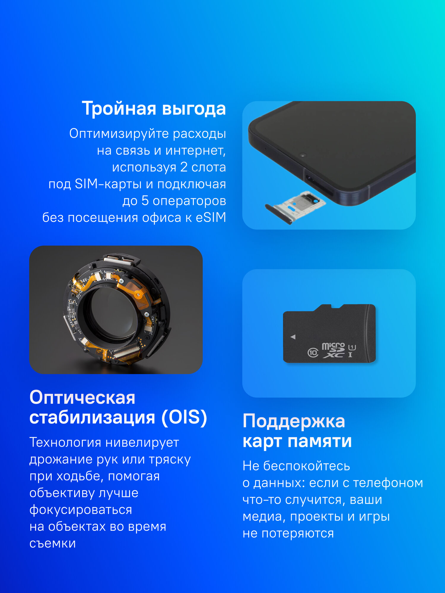 Смартфон Samsung Galaxy A55 5G SM-A556E 256Gb 8Gb темно-синий 3G 4G 2Sim 6.6" AMOLED 1080x2340 And14 — фото 1