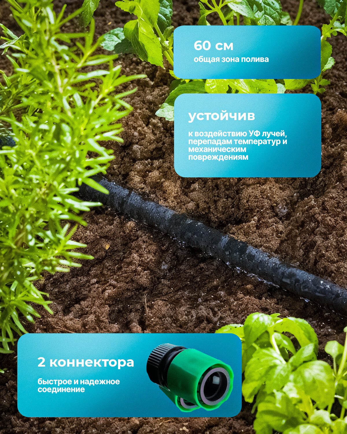 Шланги И Комплекты Для Полива Шланг садовый сочащийся для капельного полива огорода, 1/2, 15 м