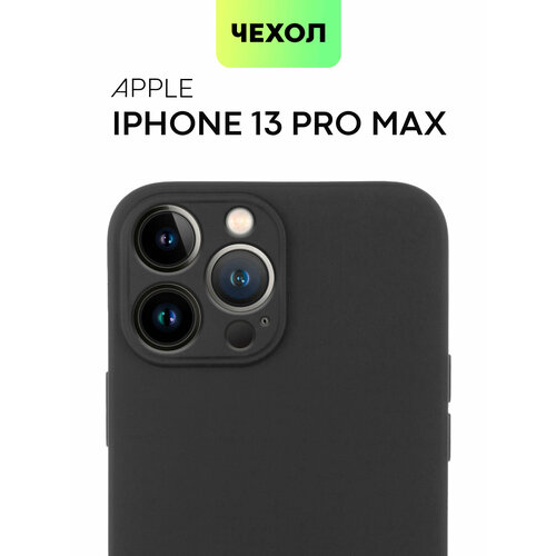 фото Матовый чехол на iphone 13 pro max (айфон 13 про макс), тонкий, soft-touch, черный broscorp