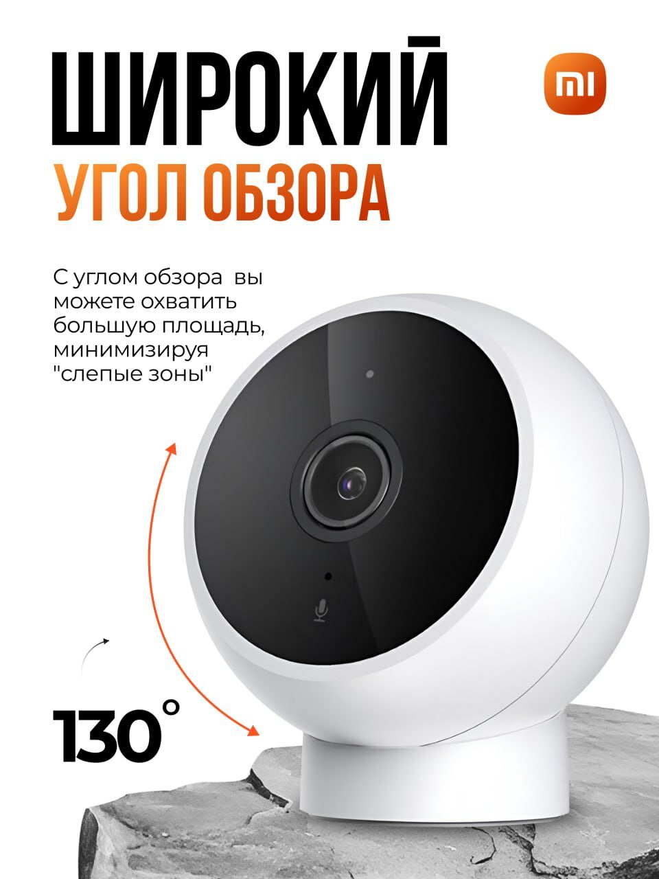 Изображение IP-камера Xiaomi Mi Smart Camera Standard Edition 2K MJSXJ03HL белая
