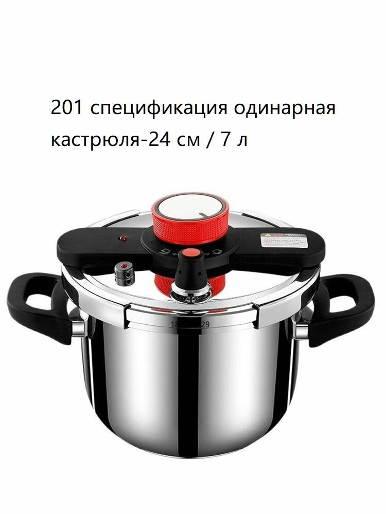 Скороварка