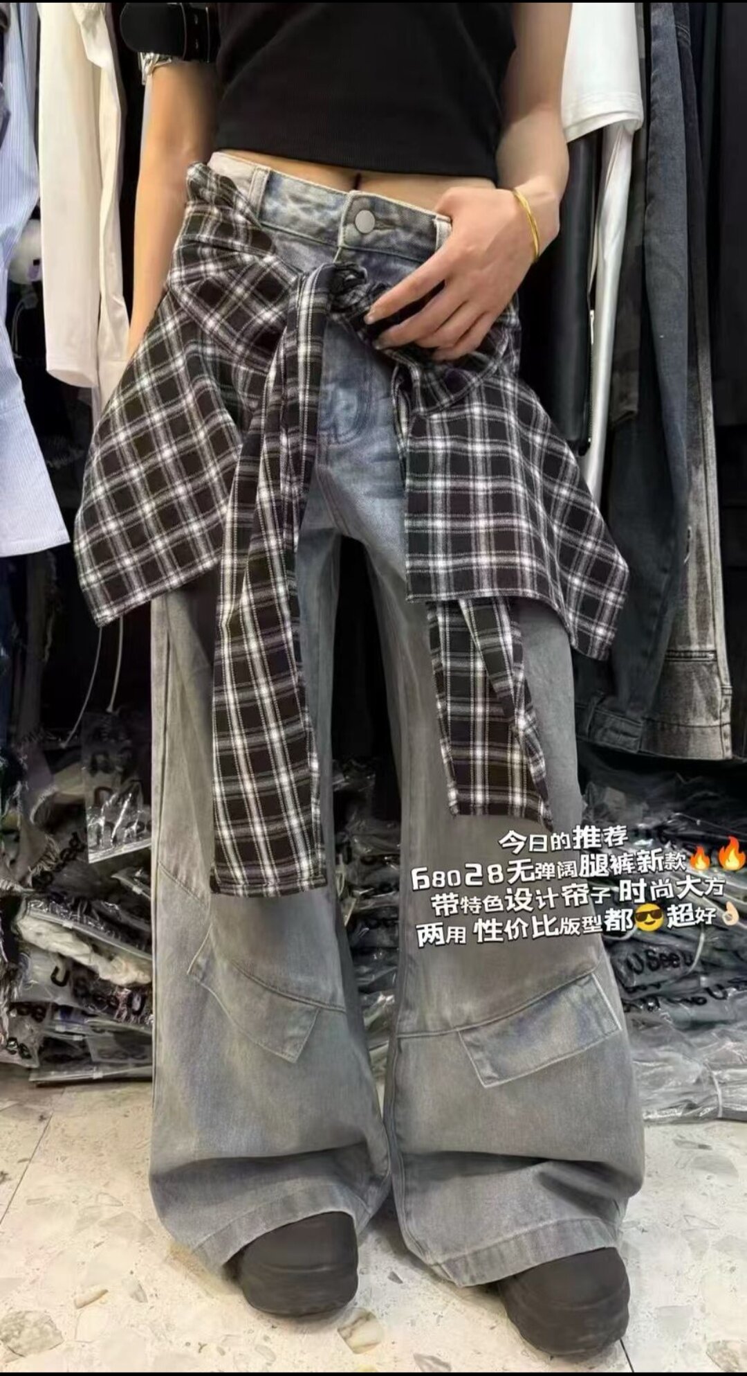 Джинсы широкие Denim