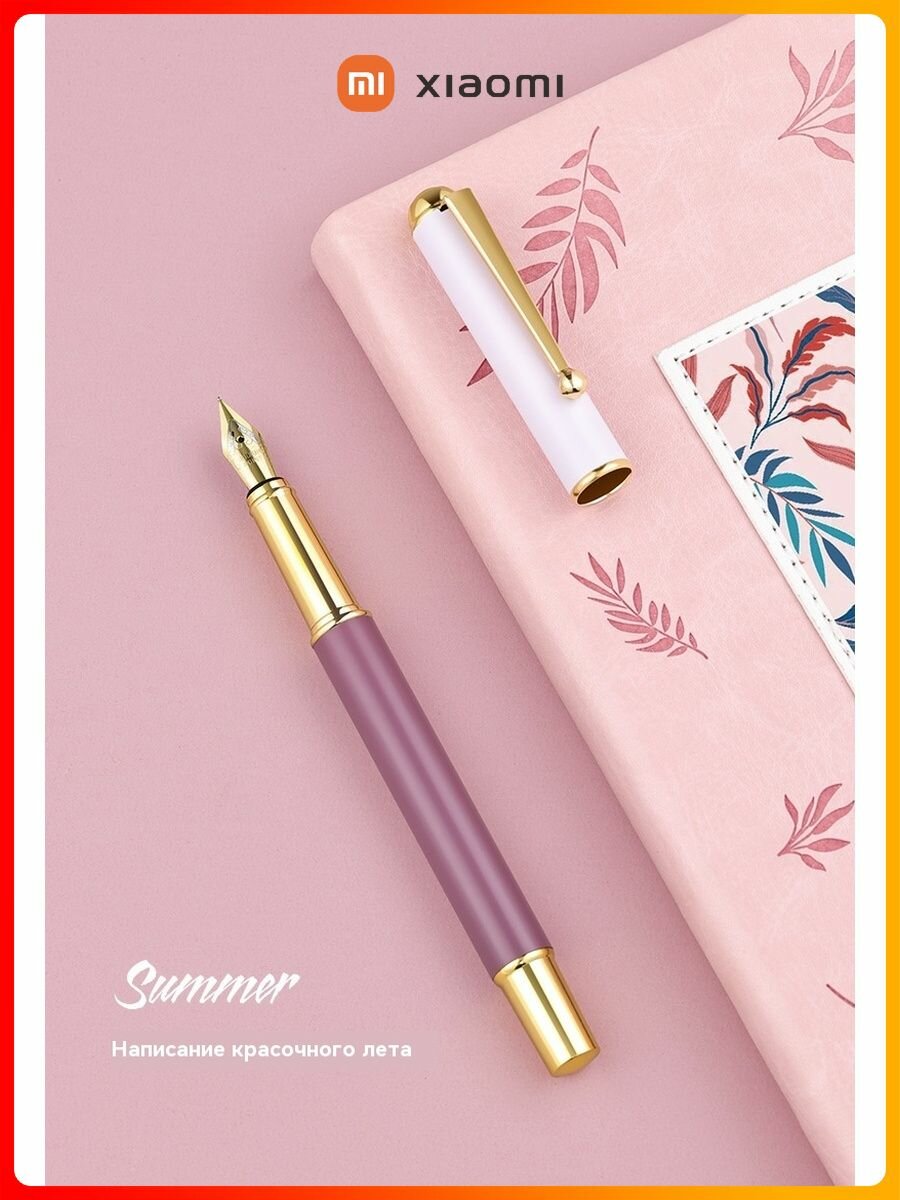 Картинки Xiaomi Перьевая ручка для каллиграфии Набор Партаты ны