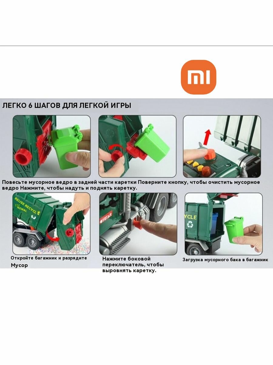 Игрушечные Машинки Xiaomi Xiaomi Большие игрушки, игрушечные машинки, большие фургоны