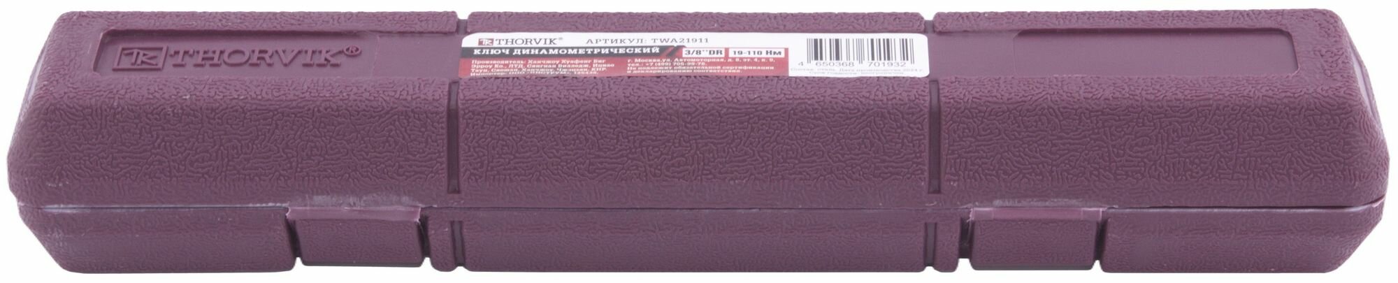 Ключ динамометрический 1/2"DR, 70-350 Нм Thorvik TWA3735 — фото 1
