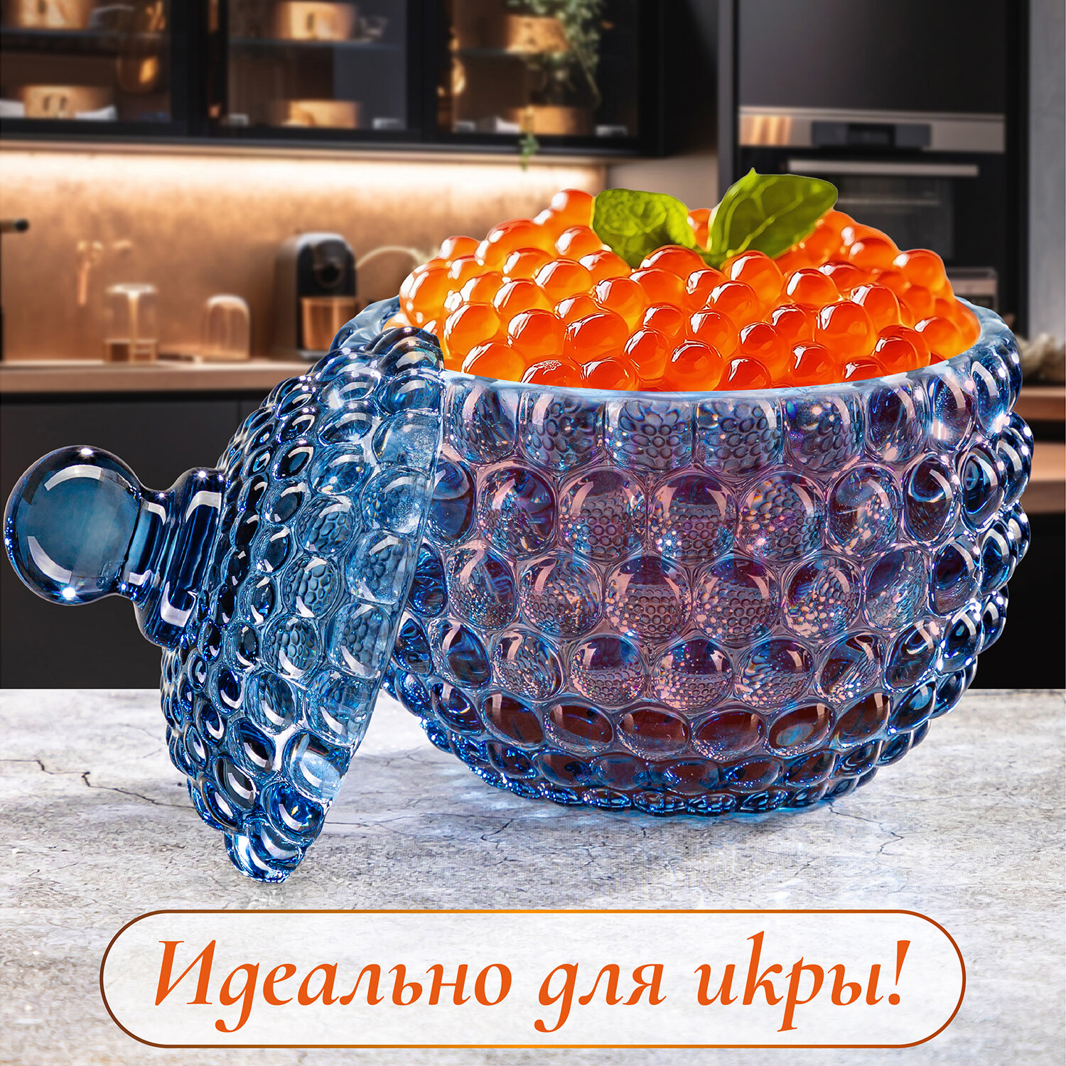 Горшочек для меда, для варенья 2 шт Elan Gallery Пузырьки, 150 мл + 300 мл, синий, набор — фото 1