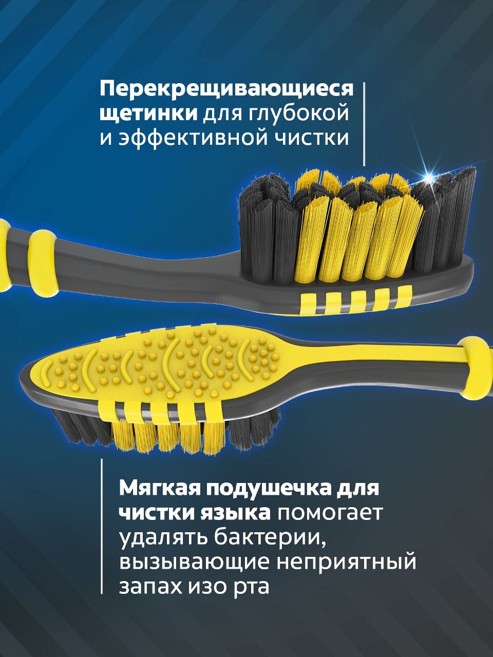 Изображение Зубная щетка Colgate Зиг Заг Древесный уголь, средней жесткости, промоупаковка, 2+1