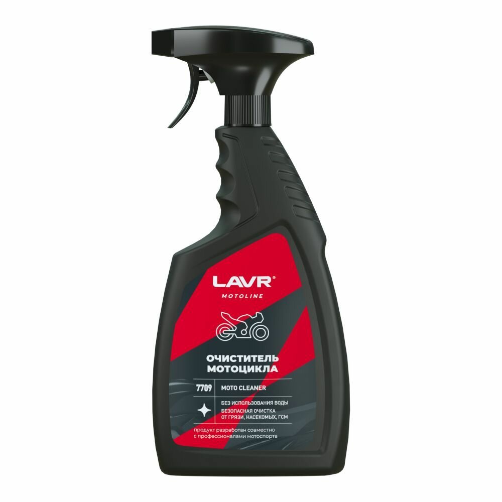 LAVR 1 Л очиститель мотоцикла LN7709
