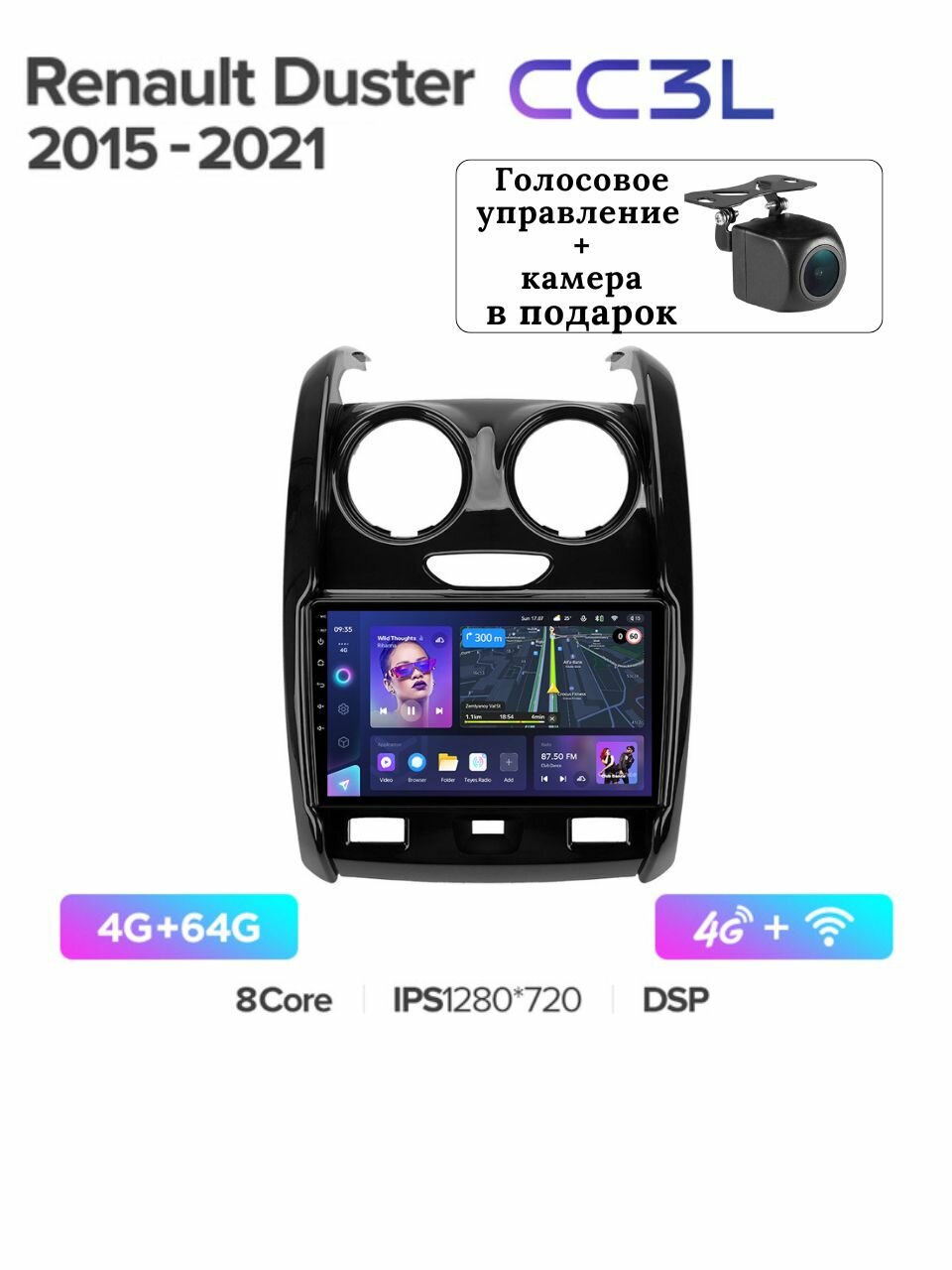 Магнитола TEYES RENAULT DUSTER 2015 - 2021 г. CC3L 4/64ГБ Рено Дастер