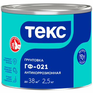Грунтовка Антикоррозионная Текс ГФ-021 Универсал 2.5кг Красно-Коричневая.