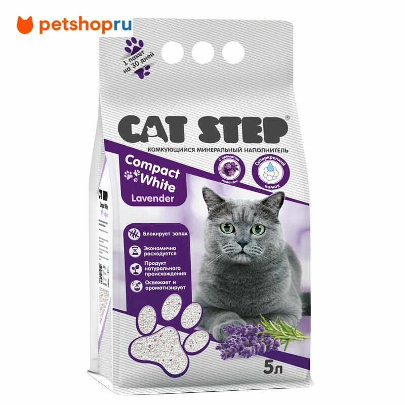 Cat Step Комкующийся минеральный наполнитель, 5л.