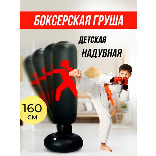 Груша боксерская Sportflix, ПВХ, диаметр 50 см, высота 160 см