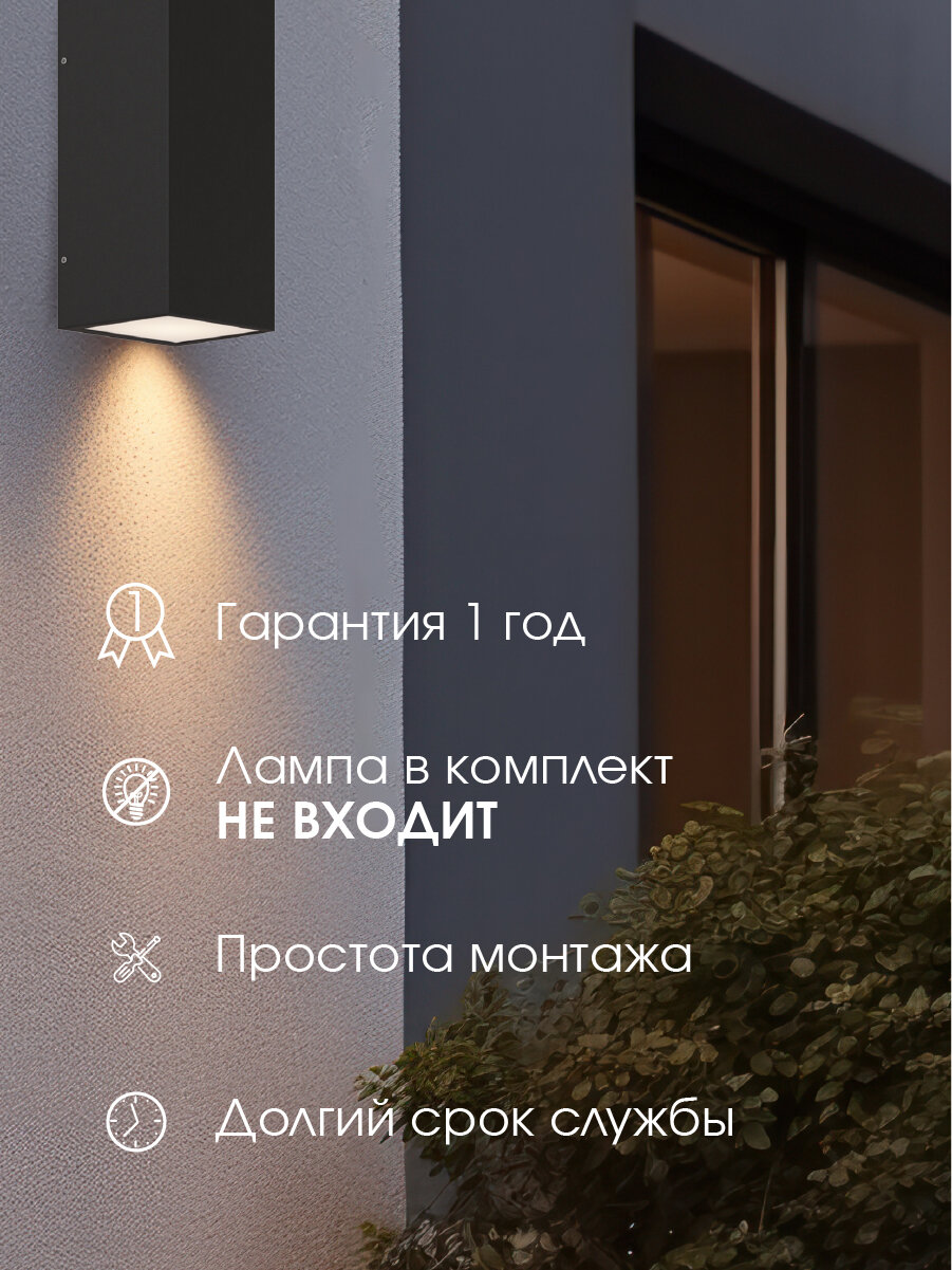 Светильник настенный ST-Luce - фото №5