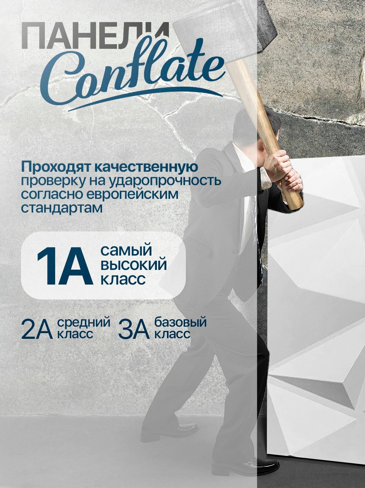 Стеновые панели пластиковые 3д, под покраску, для ванной, для кухни, 30*30, белые абстракция — фото 1