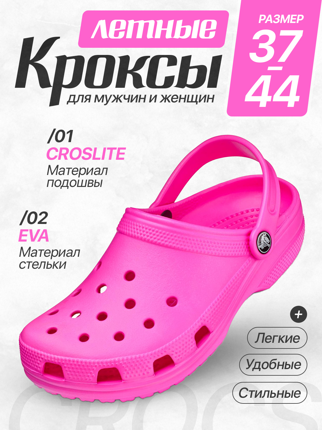 Биркенштоки Crocs crocs slippers, размер 41, розовый/светло-розовый