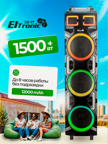 Изображение товара Колонка большая портативная ELTRONIC 30-17 CRAZY BOX, 2 микрофона, блютус, FM радио