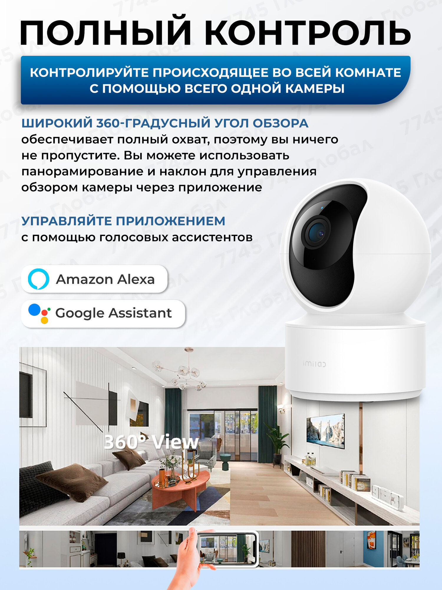 IP-камера видеонаблюдения IMILAB Home Security Camera C21 Xiaomi Mi Home Wi-Fi для дома (CMSXJ56B) — фото 1