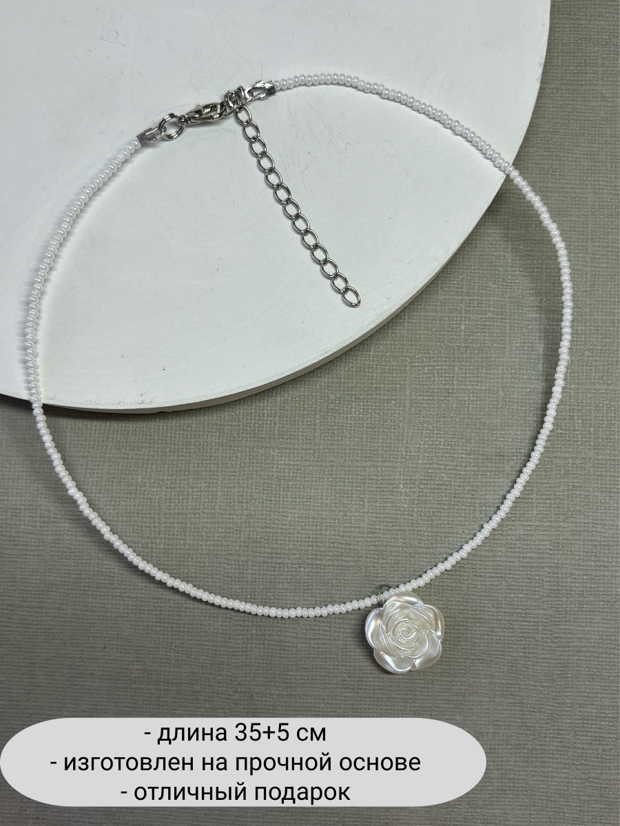 Колье SIDORINA SOFIA ACCESSORIES, перламутр, бисер, длина 35 см, белый