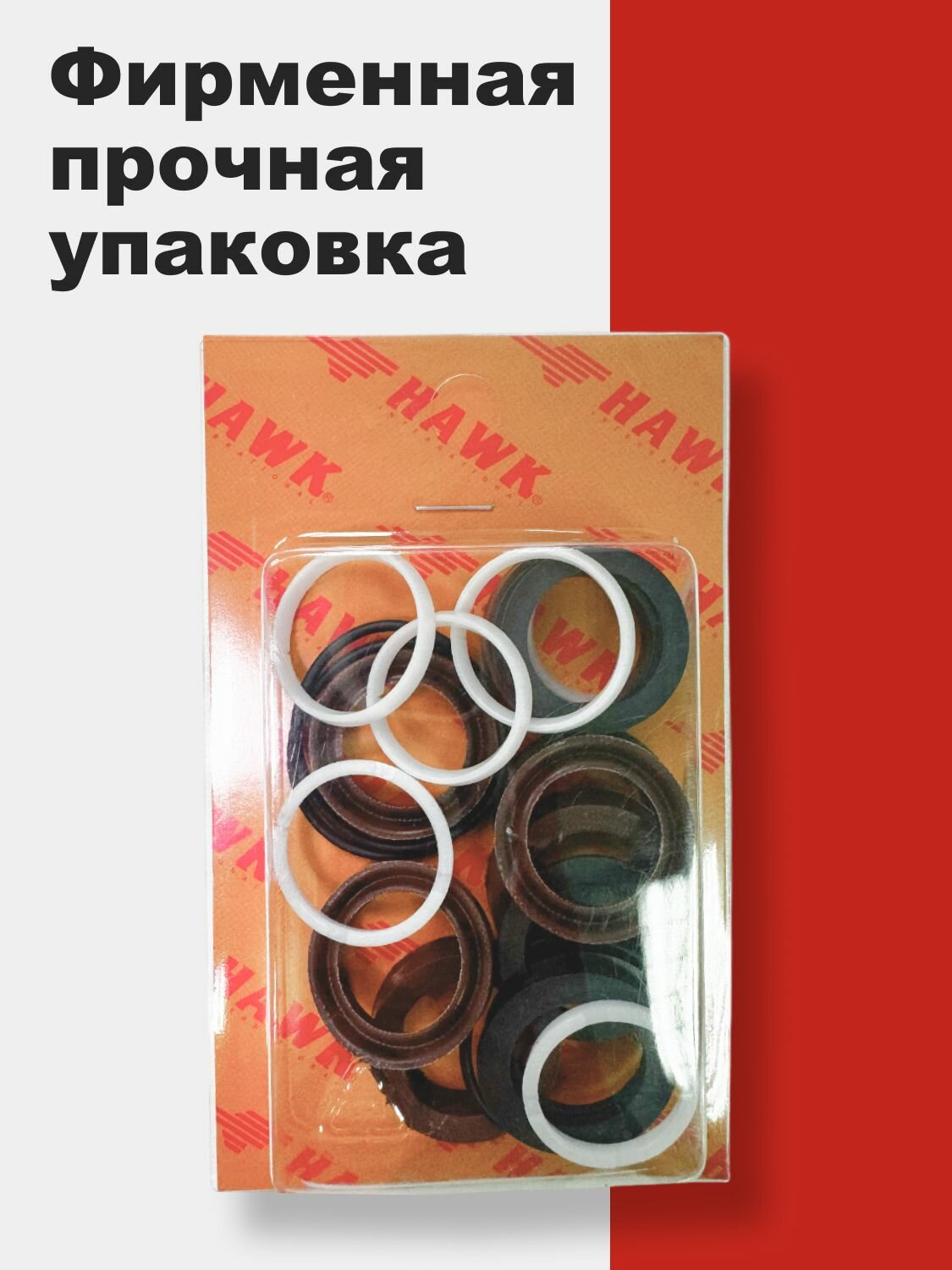 Комплект уплотнений для насоса HAWK NMT — фото 1