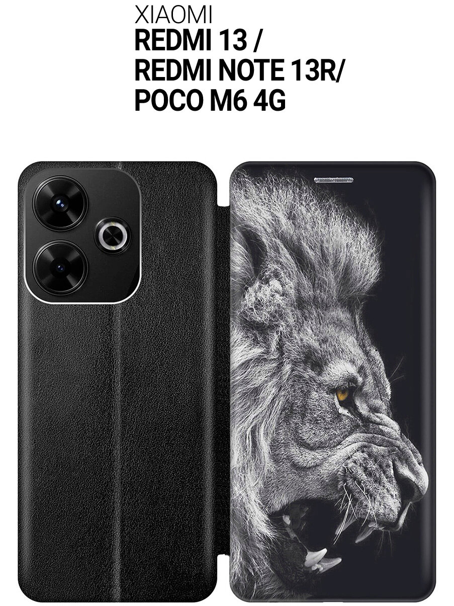 Чехол-книжка на Xiaomi Redmi 13 / Redmi Note 13R / Poco M6 4g с принтом "Морда льва" черный