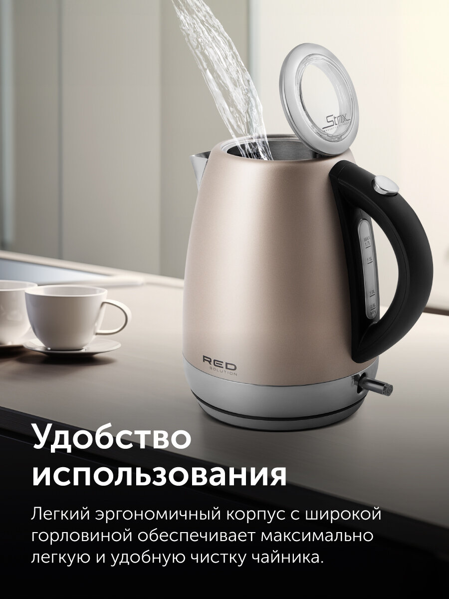 Чайник RED SOLUTION RK-M1552, нержавеющая сталь, 1,7 л, бежевый — фото 1