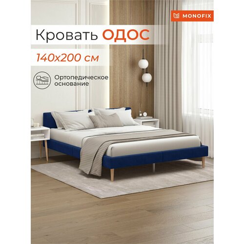 Кровать MONOFIX одос 140х200 с мягким изголовьем, велюр синий №26