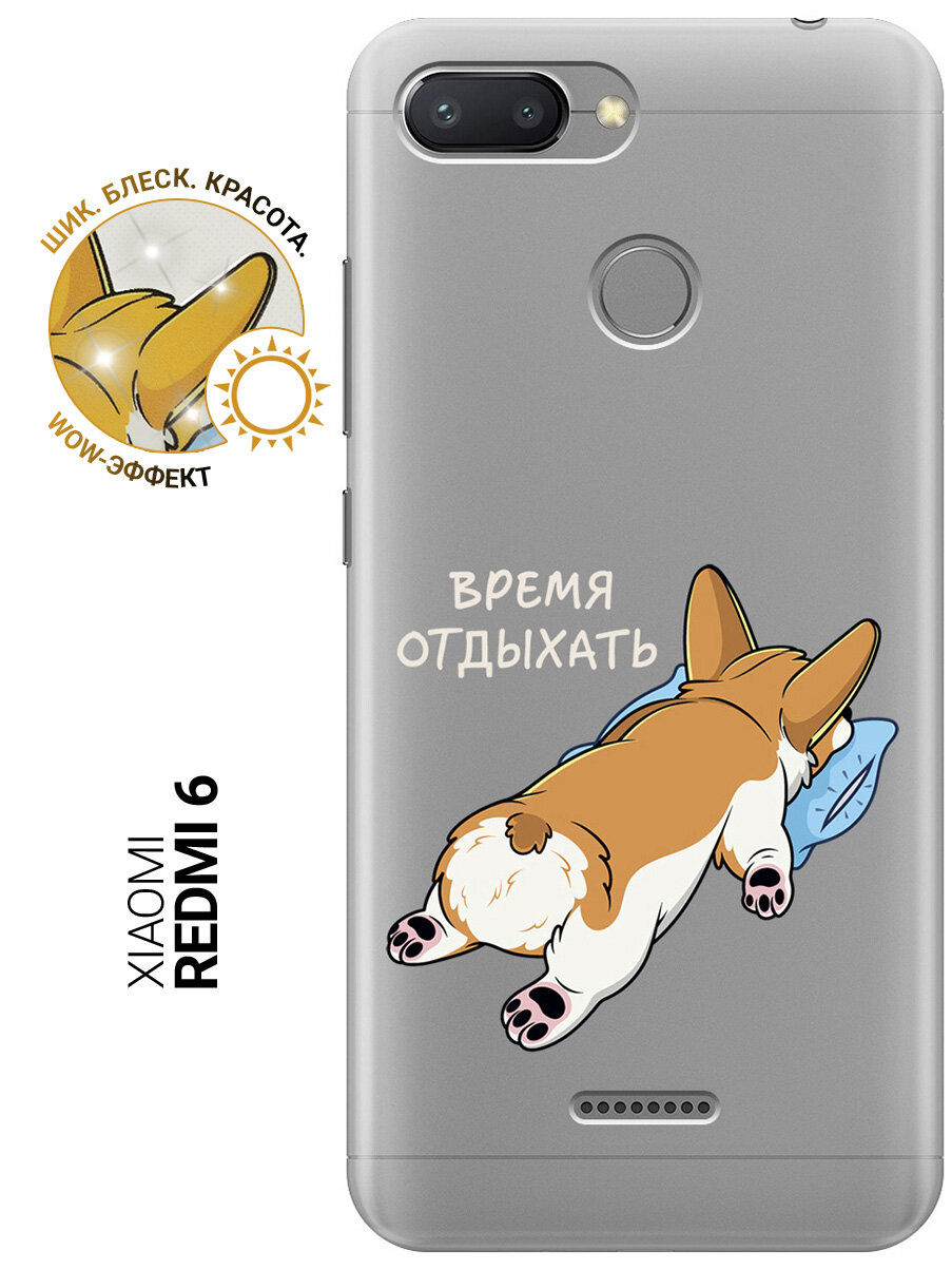 Силиконовый чехол на Xiaomi Redmi 6, Сяоми Редми 6 с 3D принтом "Relax for corgi" прозрачный