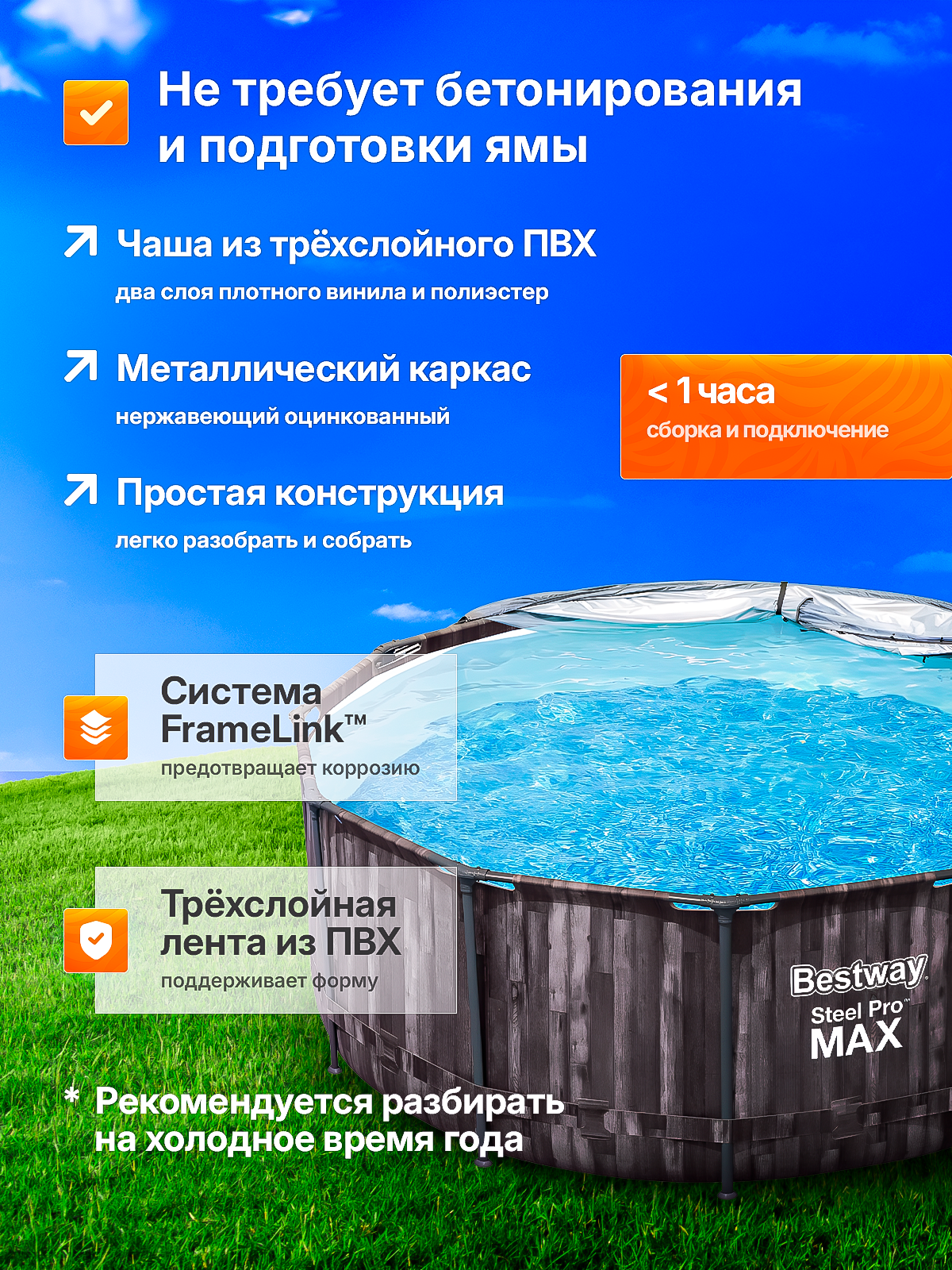 Бассейны Каркасный бассейн Bestway 366х122см, 10250л, с навесом, картриджным насосом 2006л/ч, лестница, тент, навес