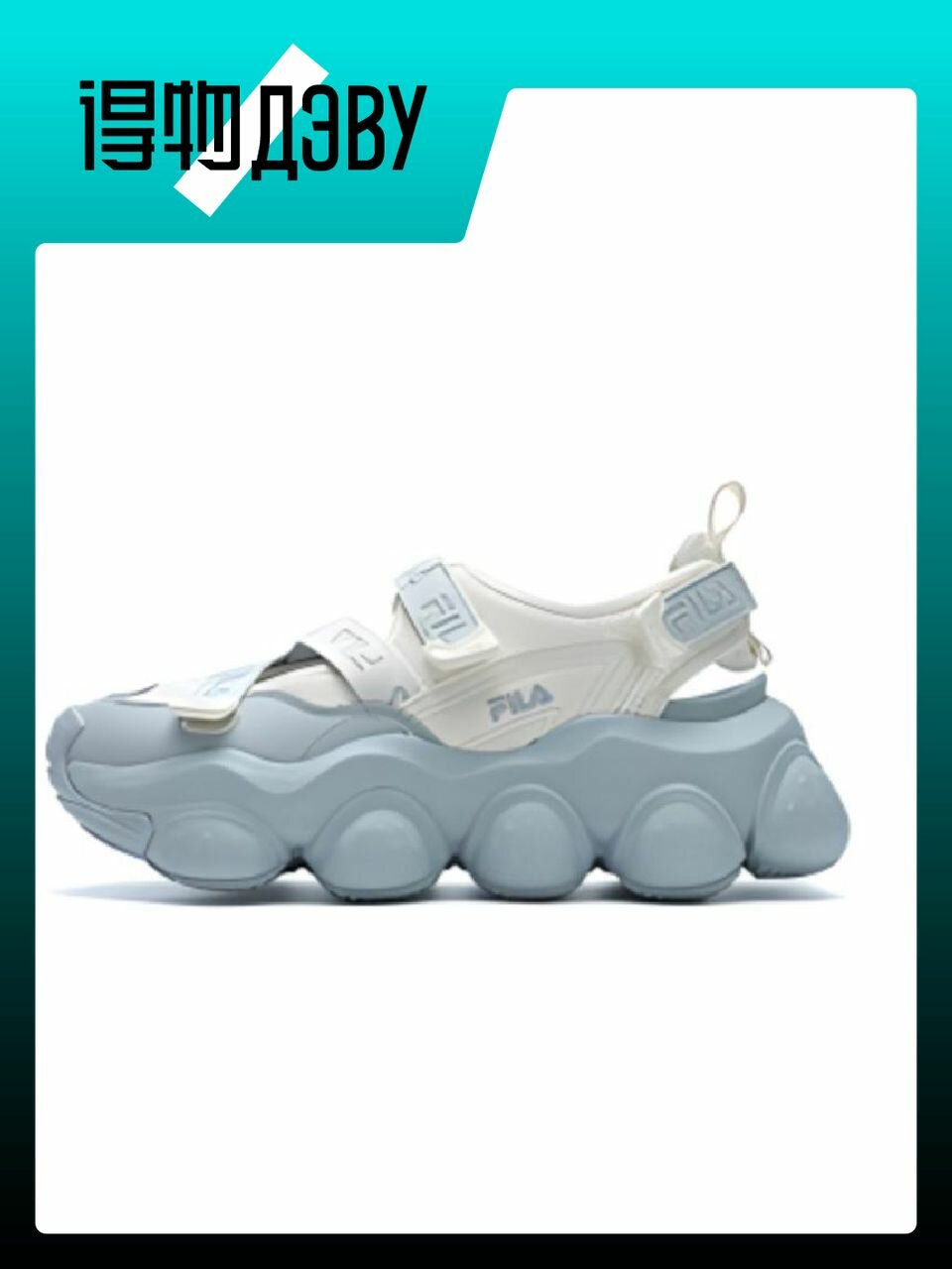 Босоножки Fila, размер EU 38.5 стопа (24.2CM)