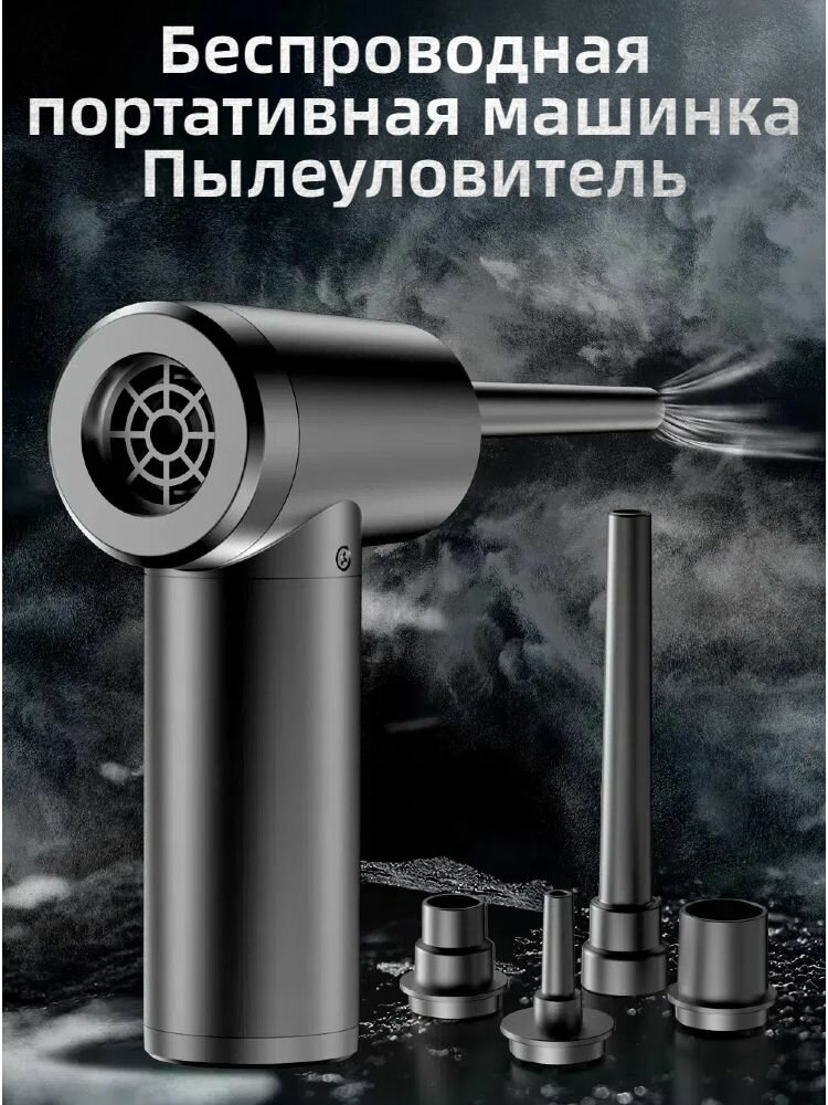 Баллон со сжатым воздухом, Компьютерный очиститель, Для удаления компьютерной пыли