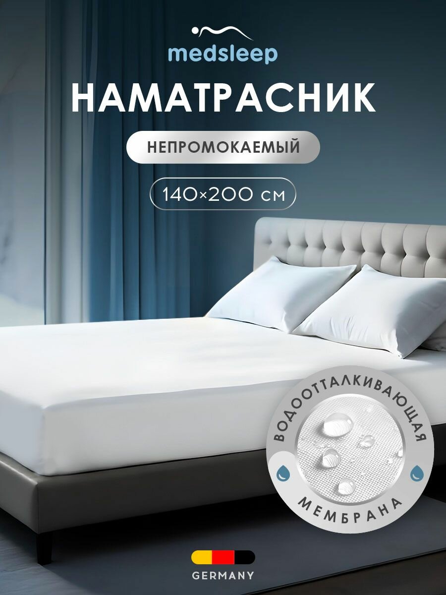 Medsleep наматрасник непромокаемый - чехол защитный на резинке 140x200 +35