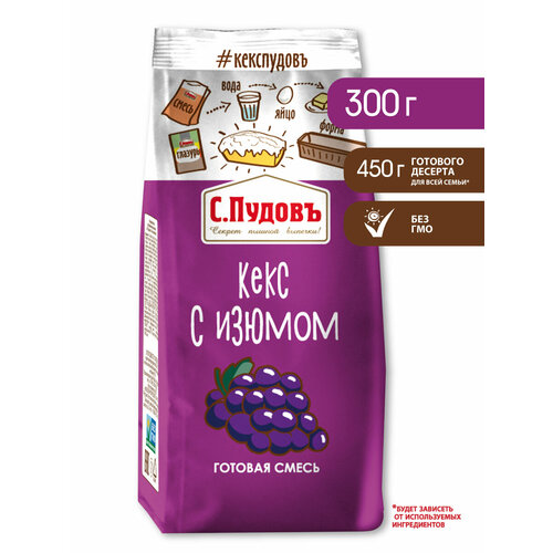 фото Смесь для выпечки с. пудовъ кекс с изюмом 300 г с.пудовъ