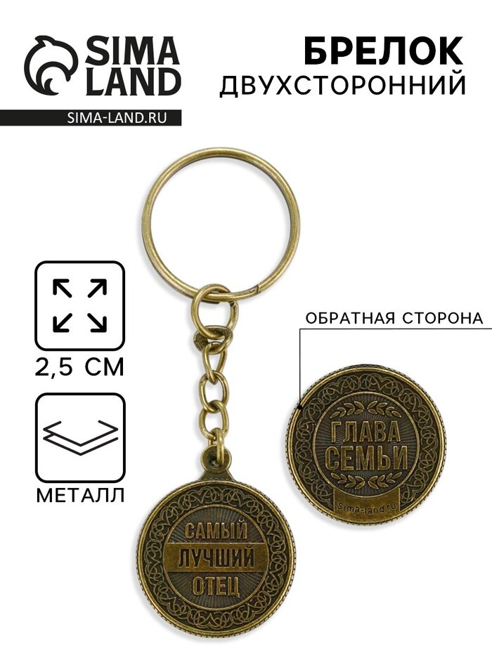 Брелок ArtFox, мультиколор