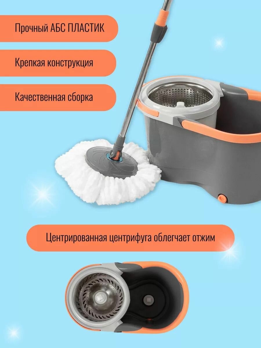 Швабра ComfortCraft, с ведром, отжимом, центрифуга, телескопическая, для уборки дома, на даче, в офисе, в подарок — фото 1