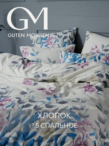 Изображение товара Постельное белье, Бязь, 1.5 спальное, 2 наволочки 70х70, GM, Floral garden 100% хлопок