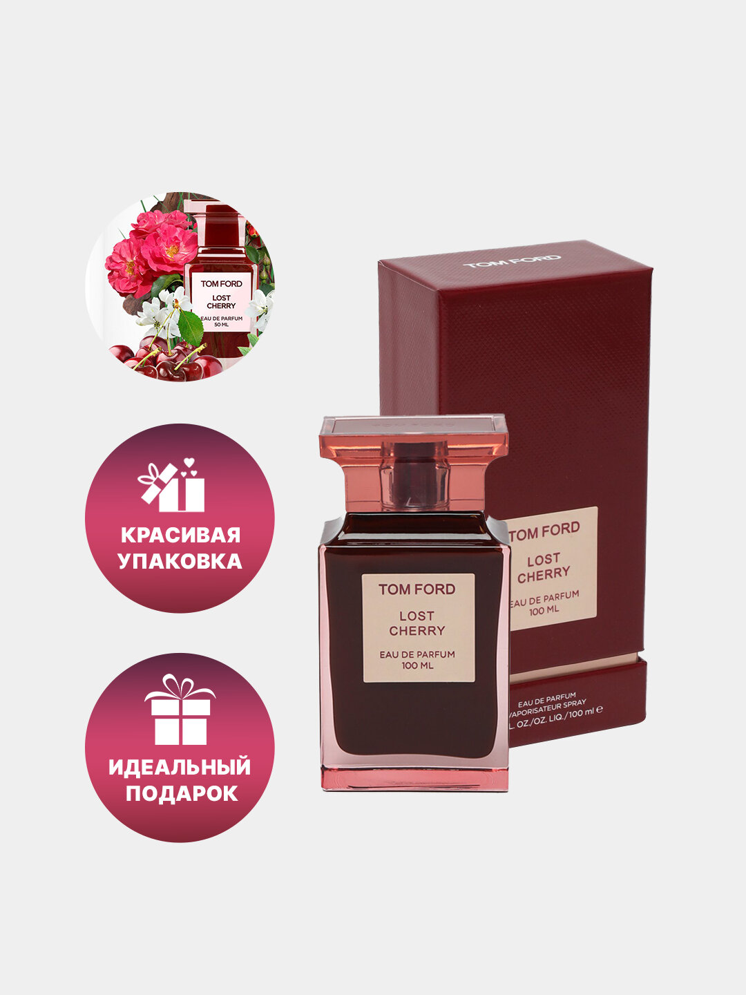 Парфюмерная вода Tom Ford Lost Cherry для женщин и мужчин, 100 мл