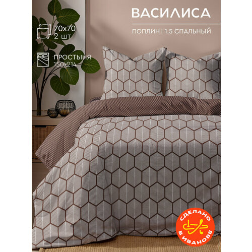 Комплект постельного белья Василиса Пионовый шик, 1.5-спальное, поплин, пионовый шик