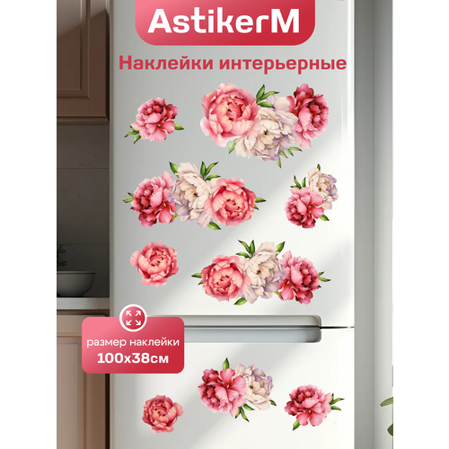 Интерьерные наклейки Stiker на стену декор для дома стикеры самоклеящиеся украшения для комнаты влагостойкие цветы 469₽