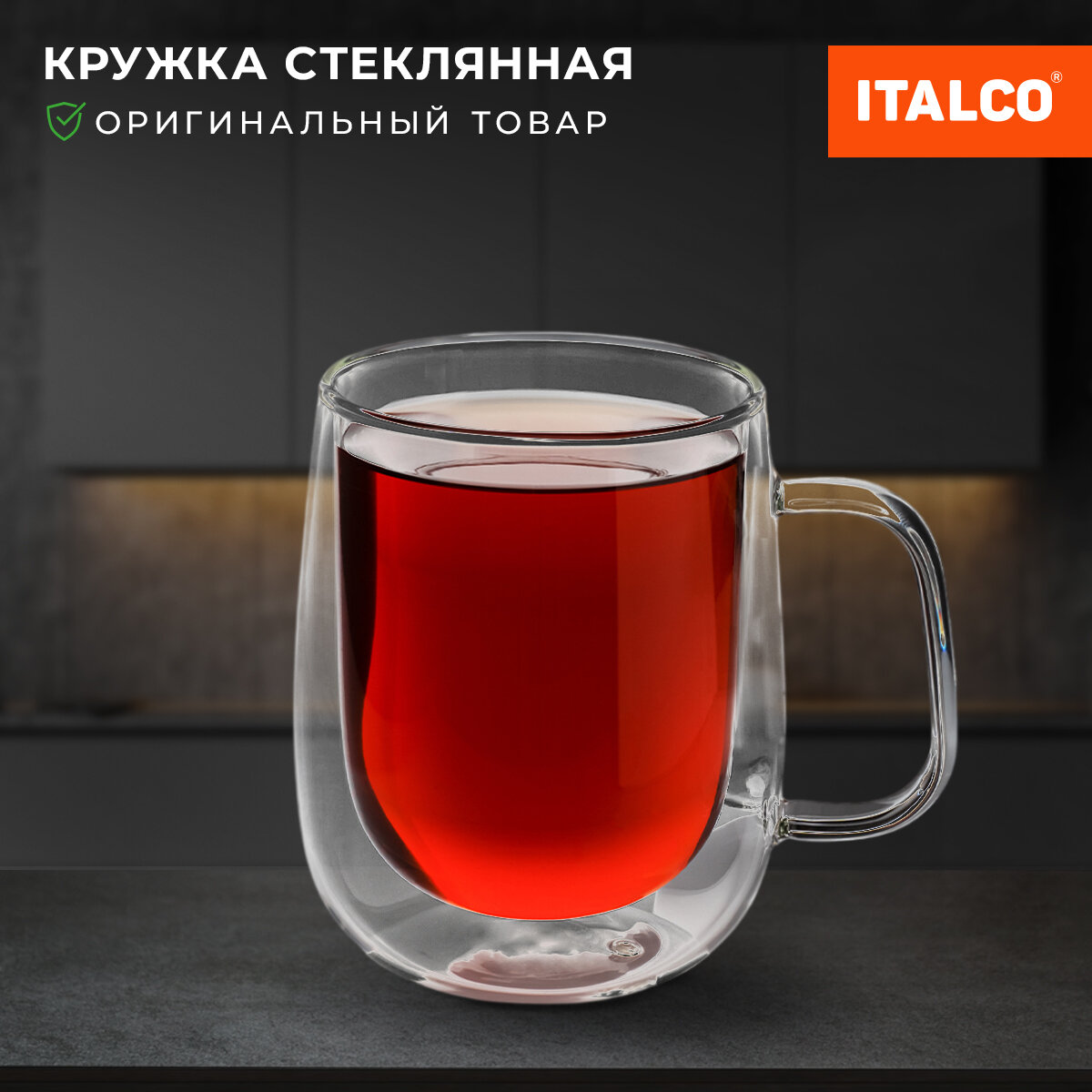 Набор кружек Italco с двойными стенками, 355мл, 2шт, бесцветный