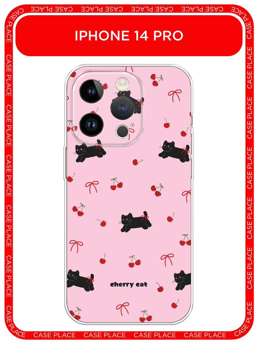 Чехол на Apple iPhone 14 Pro / Айфон 14 Про с принтом cherry cat