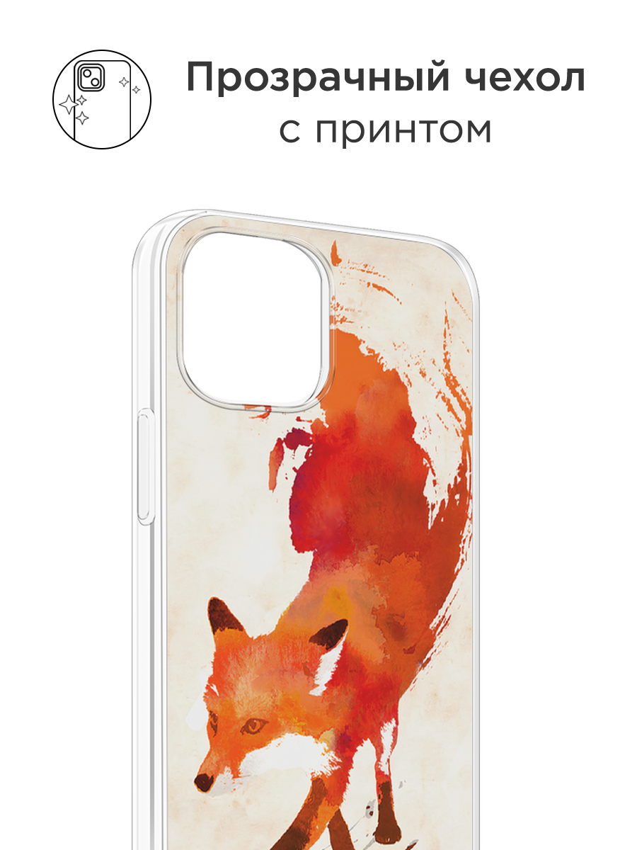 Чехол на Apple iPhone 16 Pro Max / Айфон 16 Про Макс с принтом Лиса — фото 1