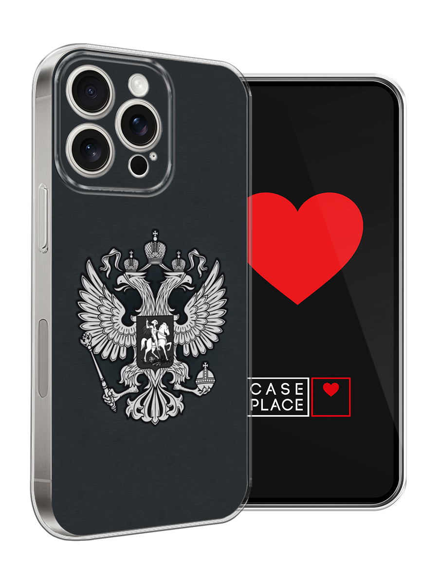 Чехол на Apple iPhone 15 Pro Max / Айфон 15 Про Макс с принтом Герб России серый — фото 1