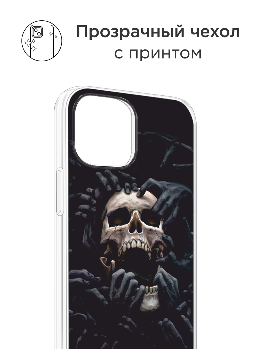 Чехол на Apple iPhone 12 mini / Айфон 12 Мини с принтом Череп 29 — фото 1