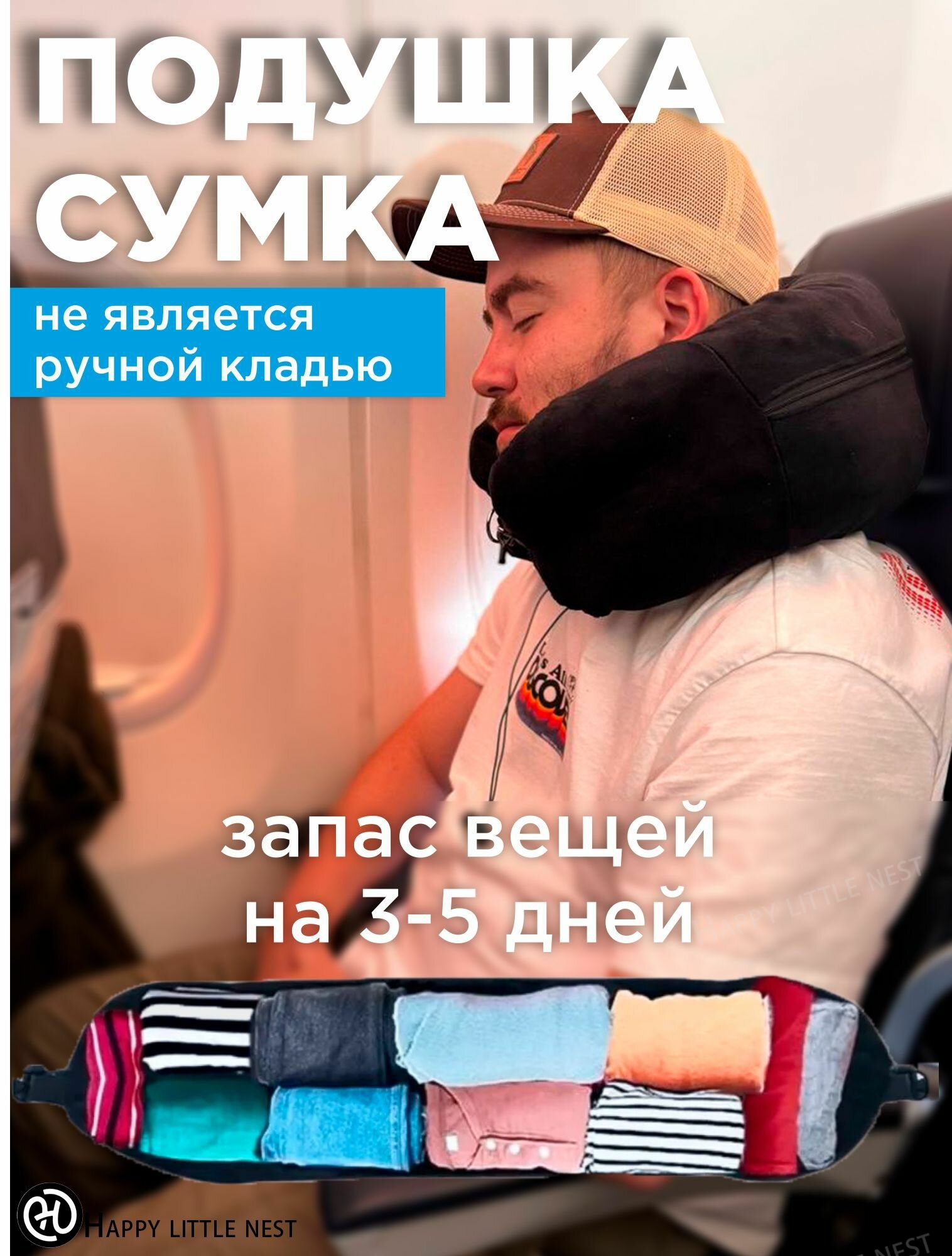 Гермопакет , черный