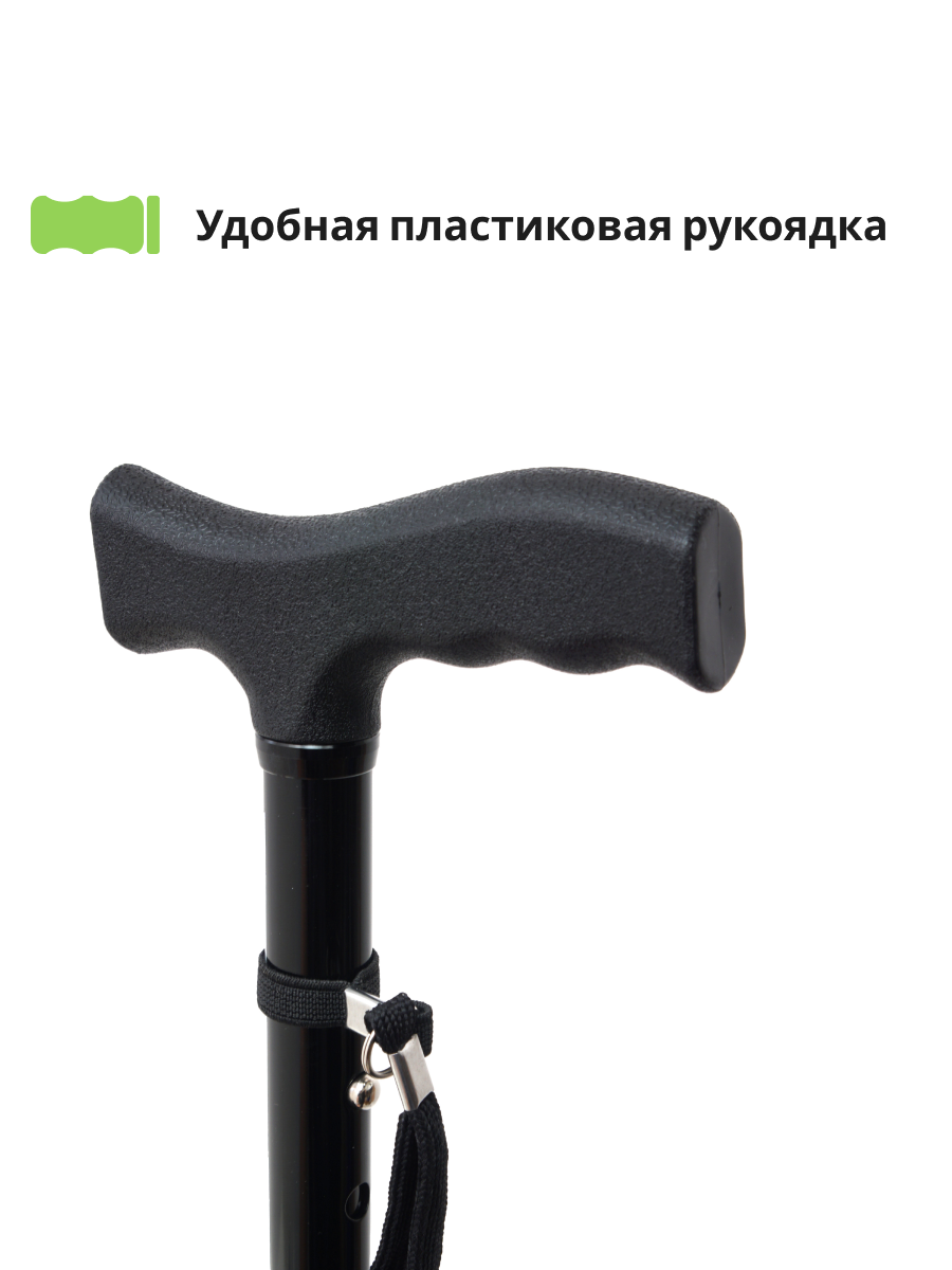 Картинки Опорная трость Valentine International Barry C Fold, складная, алюминиевая, регулируемая, черная