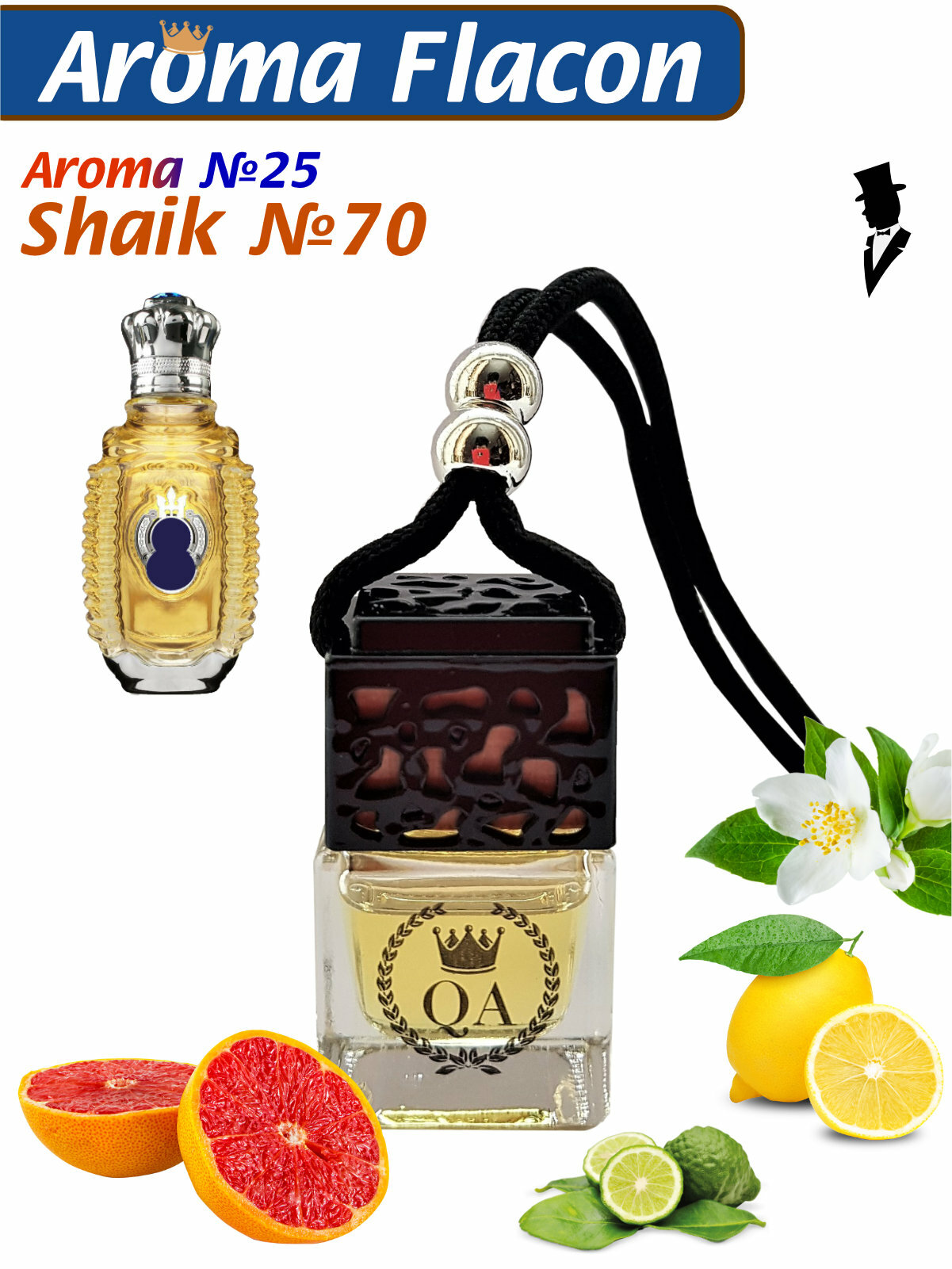 Ароматизатор в машину Queen Aromatica Flacon - Emirates (Shaik №70) L-25