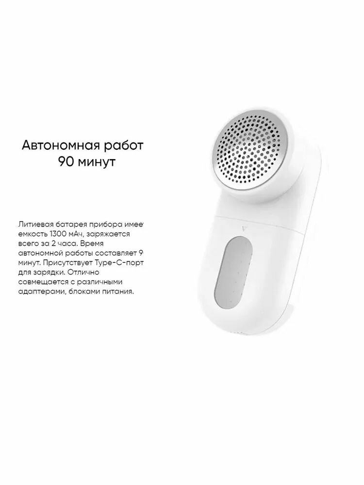 Машинки Для Удаления Катышков Xiaomi Xiaomi Xiaomi Машинка для удаления катышков 1 шт