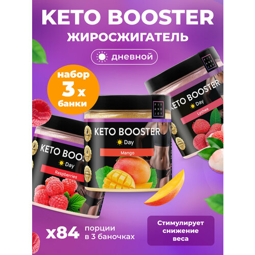 Жиросжигатель Л карнитин пиколинат хрома дневной, похудение, ассорти 3 шт, 420 гр