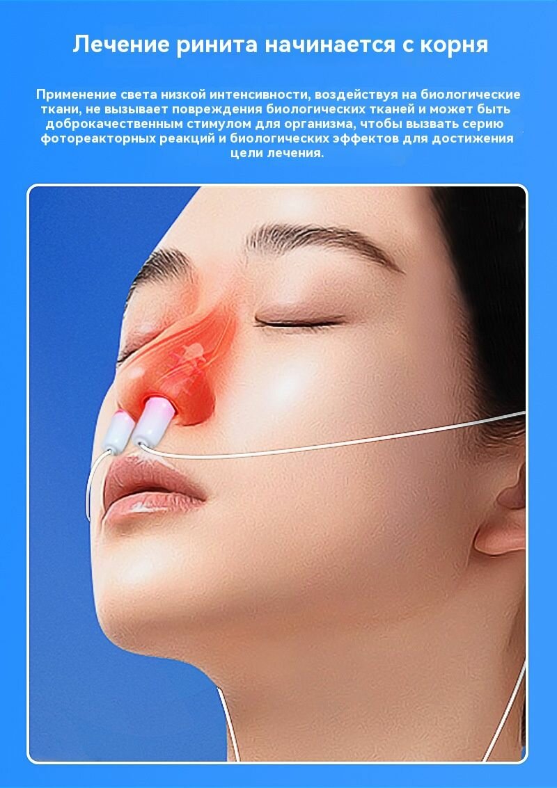 Тренажёры Дыхательные Marutaka Physio Nose устройство для облегчения симптомов носового дыхания