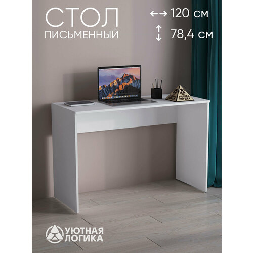 фото Стол письменный уютная логика, 120х78,4х51 см, белый, ученический